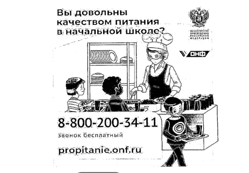8-800-200-34-11