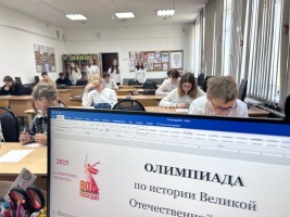 Изображение для новости Изображение для новости