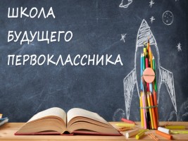 Изображение для новости